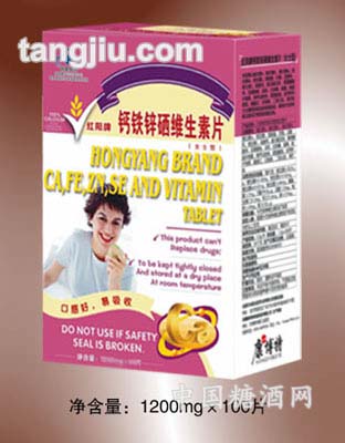 能霸钙铁锌硒维生素咀嚼片(女士型)100片