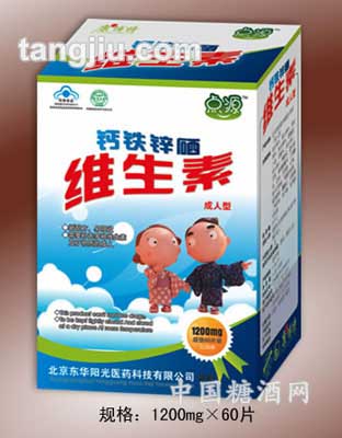 点源钙铁锌硒维生素片（成人型）1.2g60片