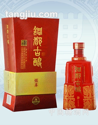铜都古酿银尊40度