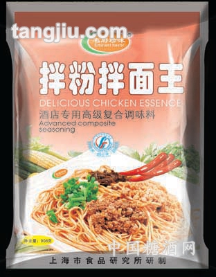 调味料拌粉拌面王