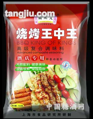 烧烤王中王800g