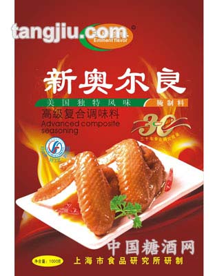 新奥尔良腌制料