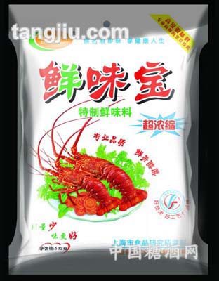 鲜味宝（酒店装）508g