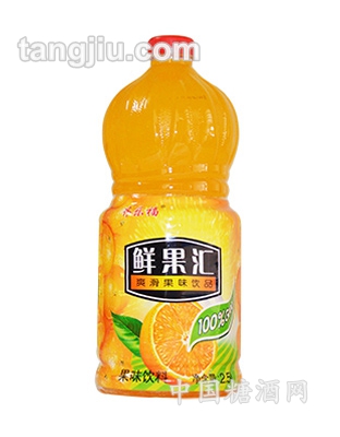 齐乐福鲜果汇2500ml