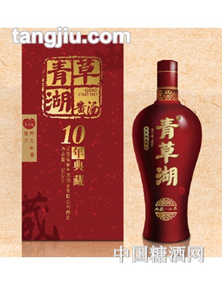 十年典藏贵乐养生黄酒