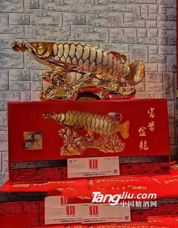 驰州贡酒定制酒