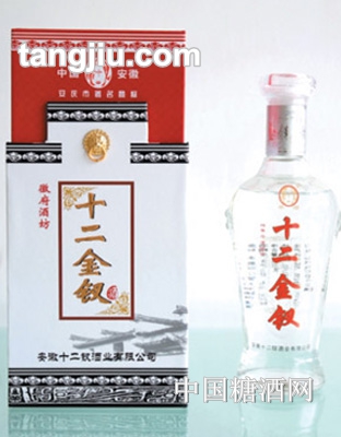 十二金钗酒徽府酒坊