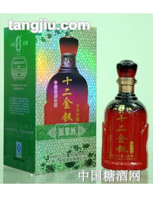 十二金钗原浆酒