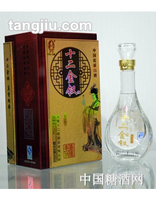 十二金钗41度
