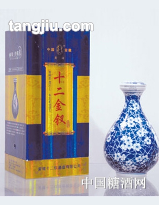 十二金钗酒优雅大兰花钗