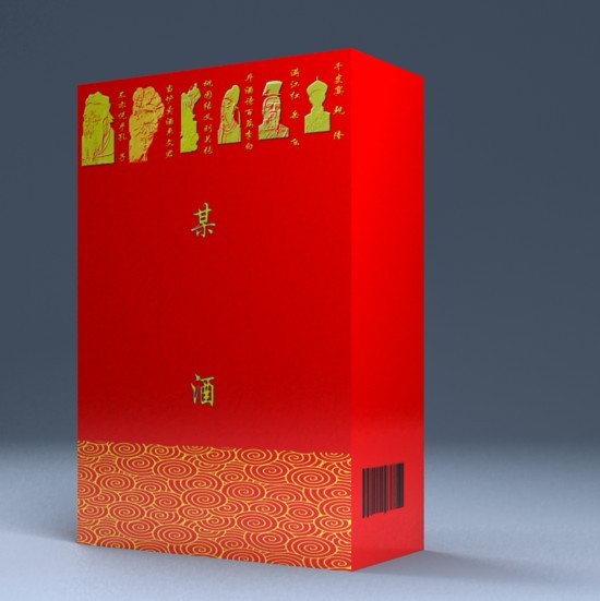供应白酒专利包装（转让专利）
