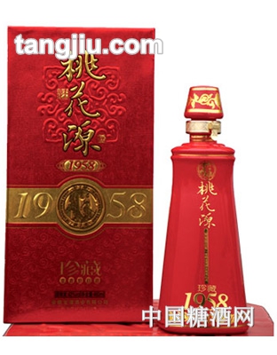 珍藏桃花源酒1958-460ml