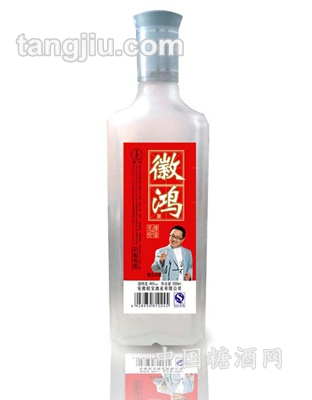 徽鸿酒系列-情谊