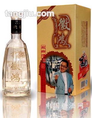 徽鸿酒系列-故乡情