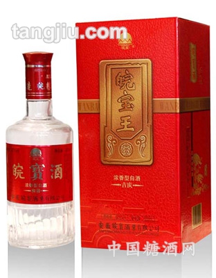 皖宝王酒-喜庆