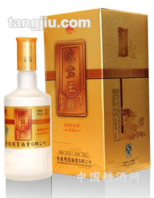 皖宝王酒