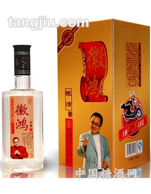 徽鸿酒系列-亲情