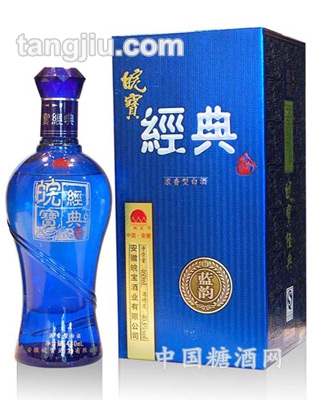 皖宝酒经典蓝韵