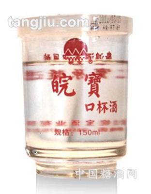 皖宝口杯酒150ml
