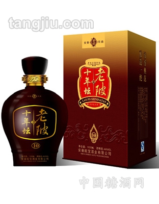 老陂-十年坛