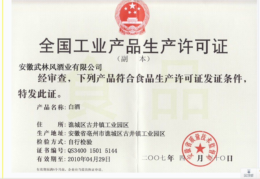 证书3