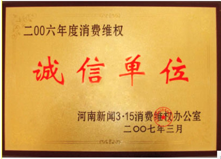 证书2
