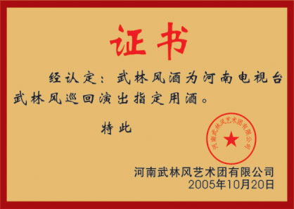 证书