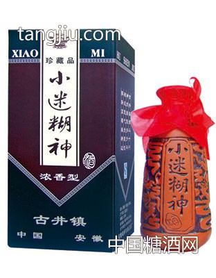 古井镇小迷糊神（珍藏版）-安徽皖品酒业