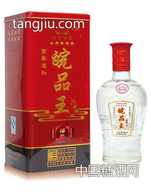 古井镇皖品王酒（铁盒）-安徽皖品酒业