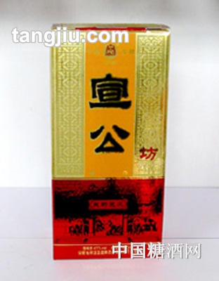 老牌宣公坊酒