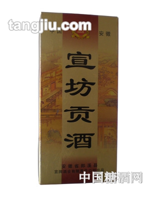 宣坊贡酒480ml
