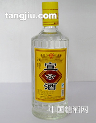 宣公酒