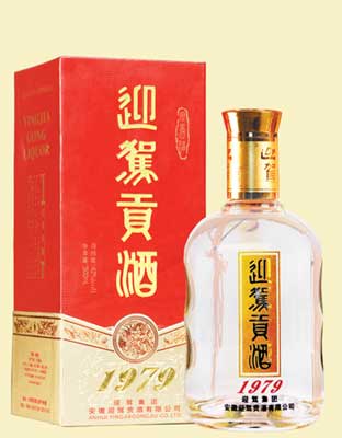 迎驾贡酒1979