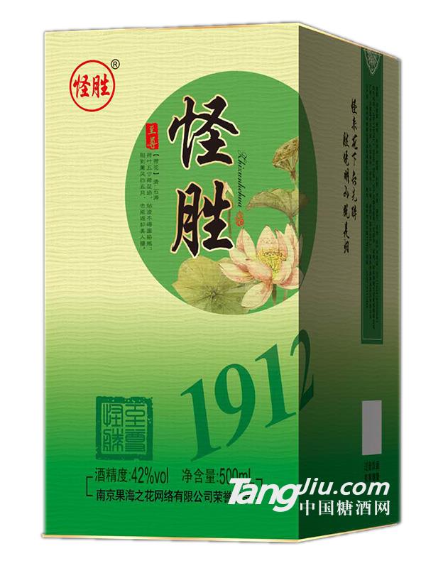 怪胜酒-1912-500ml