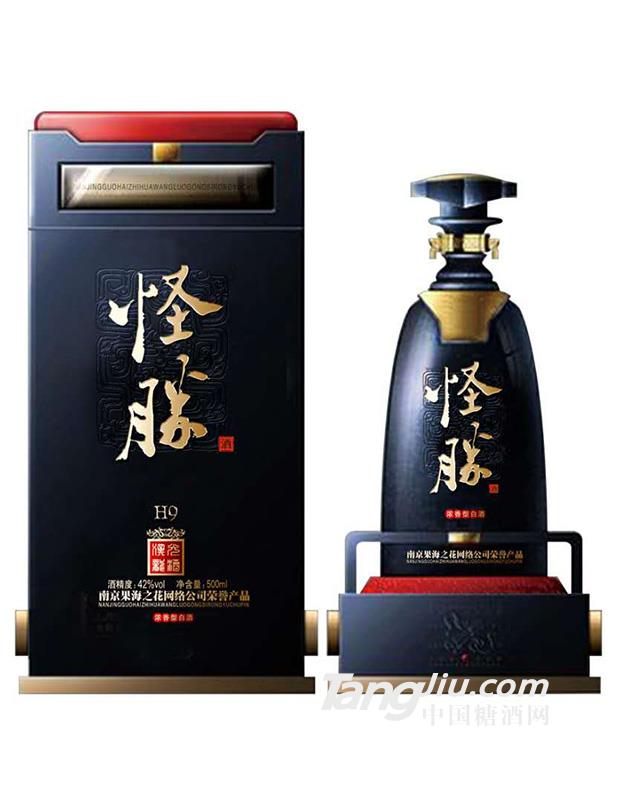 怪胜酒-H9-500ml