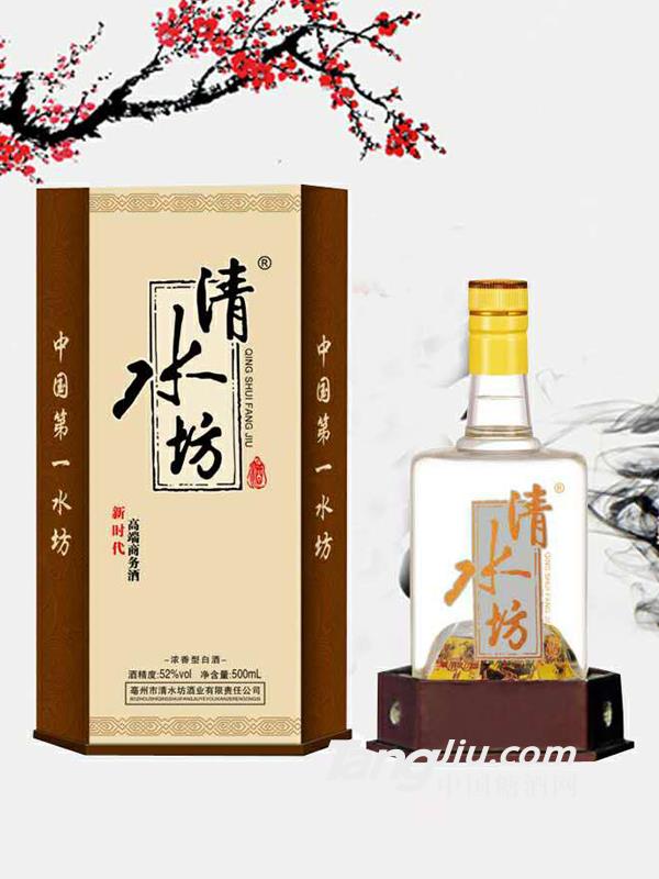清水坊