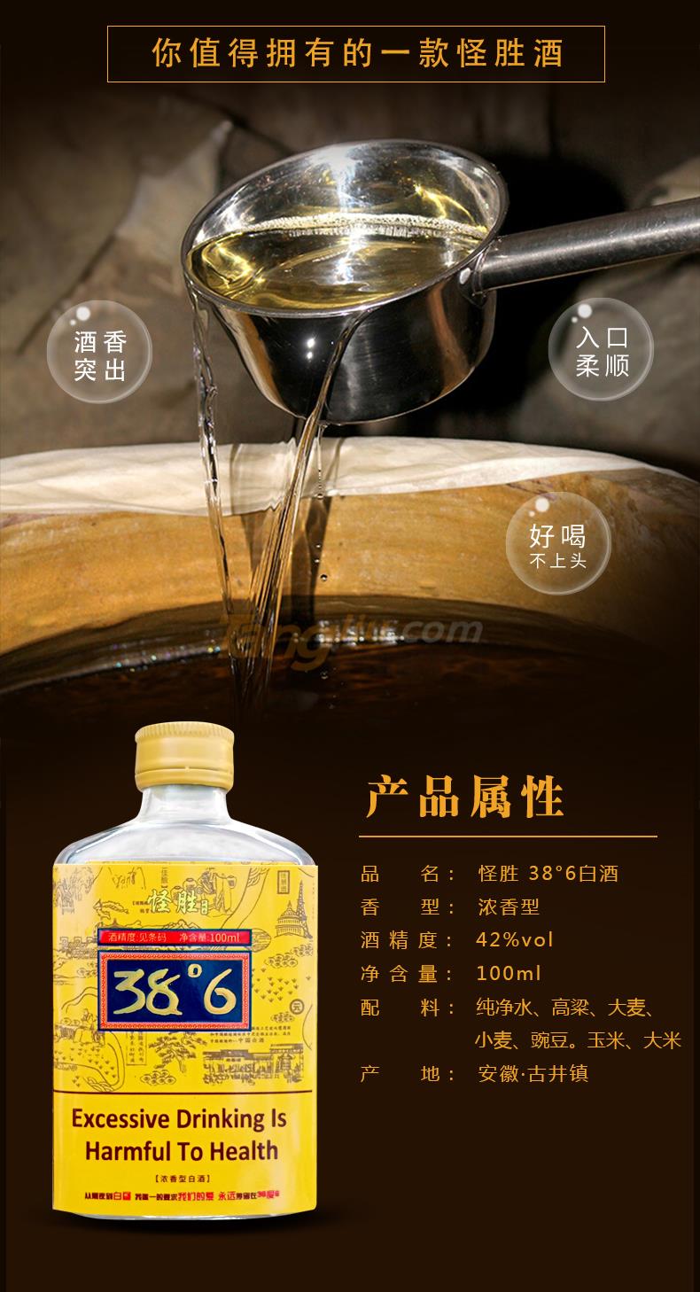 产品详情_04.jpg