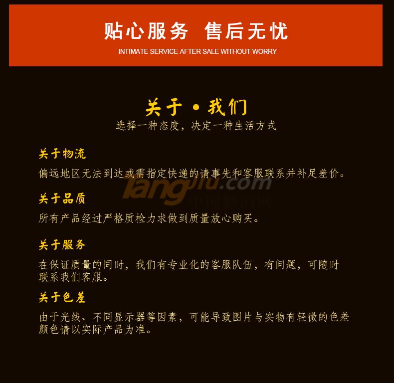 产品详情_09.jpg