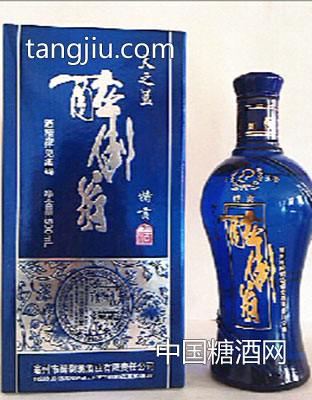 醉倒翁-天之蓝