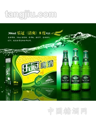 306ml乐冠(清爽)8度啤酒