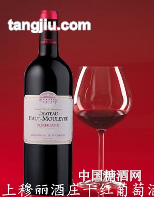 上穆丽酒庄干红葡萄酒