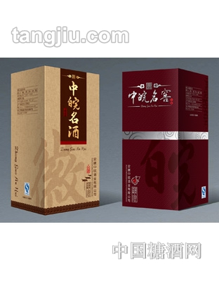 中皖名窖42度