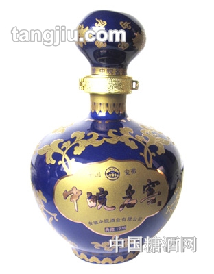 中皖名窖典藏白酒