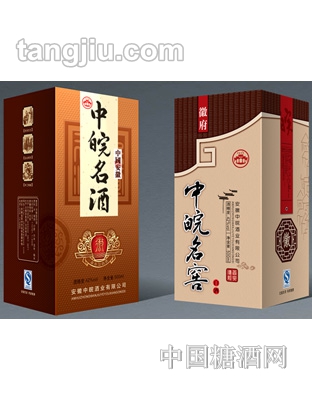 中皖名窖白酒