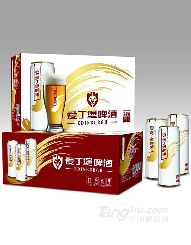 爱丁堡啤酒-24罐-330ml