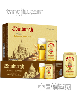 爱丁堡黄啤酒330ml