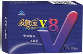 爱根宝V8魔力持久不谢