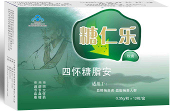 爱根宝糖仁乐