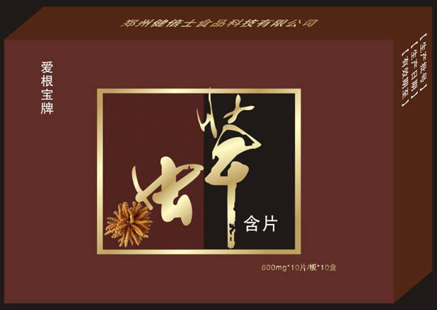 爱根宝虫草含片
