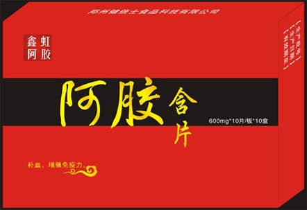 鑫虹阿胶含片美容